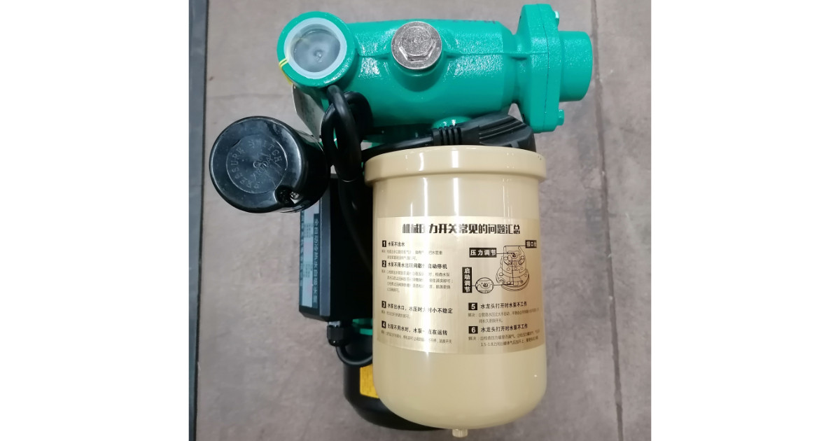Water Pressure Pump 550W 220V